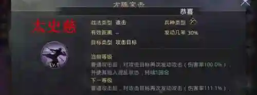 7430机甲郭嘉阵容搭配(咸鱼之王7430机甲郭嘉关卡怎么过)插图5