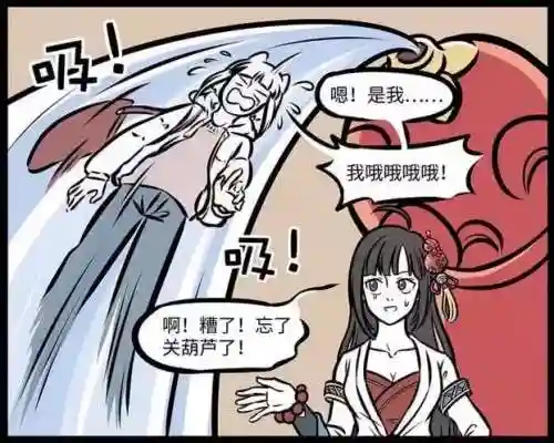 妖界哪吒阵容搭配最新(西游除妖推图阵容)插图7