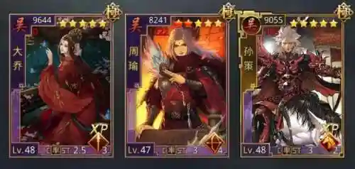 率土之滨二乔阵容搭配(率土之滨四星大乔如何搭配最强)