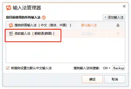 谷歌韩文输入法(韩语输入法手机版下载安装)插图12
