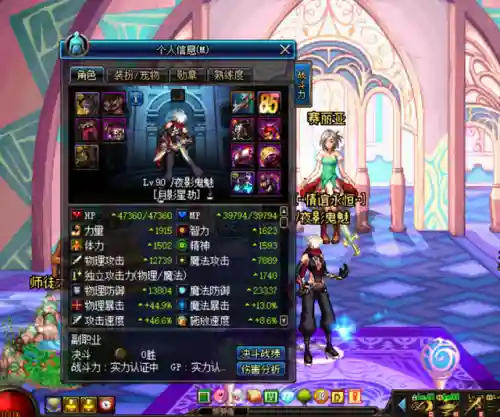 血蝴蝶之怒(dnf血蝴蝶之怒怎么获得)