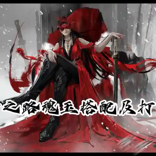征神快攻搭配阵容(次神光之觉醒推图阵容)