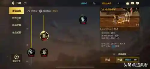 100级狂战士刷图技能加点(dnf60版本狂战士刷图加点)插图11