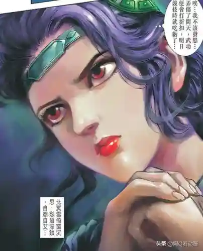 神兵小将搭配阵容推荐(少年神将传最强阵容)插图4