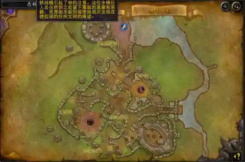 魔兽世界悬槌堡(悬槌堡boss)插图3