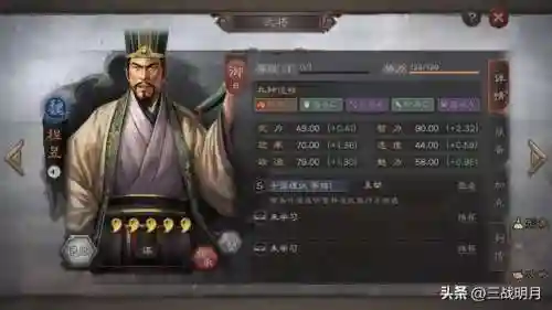 名将曲魏国阵容搭配(三国杀名将传魏国后期什么阵容强大)插图18
