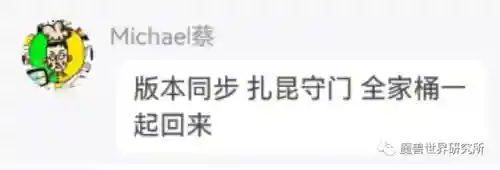 暗黑3账号密码全忘了(暗黑3国服数据能转亚服)插图2