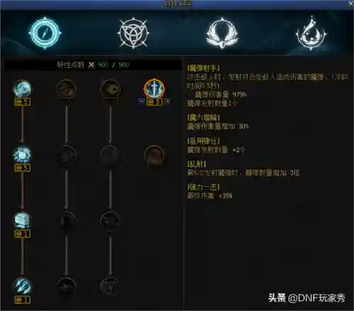 重置天赋推荐阵容搭配图(自然意志12阵容推荐)插图1