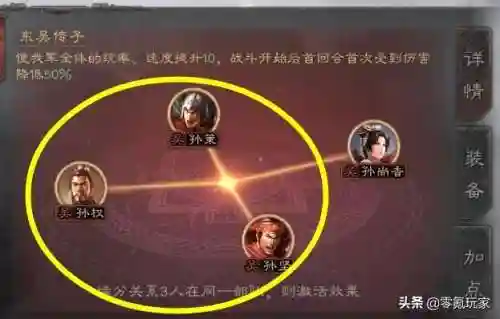 郭嘉骑兵阵容搭配(郭嘉乐进夏侯渊阵容搭配)插图5