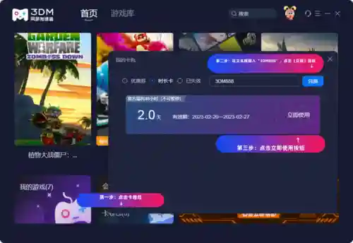 暗黑地牢后期阵容搭配(暗黑地牢2最强阵容推荐)插图10