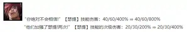 天使老虎阵容搭配图片(最新天使阵容怎么搭配)插图5