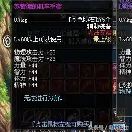dnf薄雾之刃(DNF薄雾之刃改版前)插图4