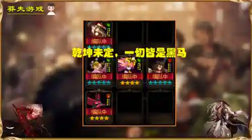 单卡最强羁绊阵容搭配图(公主连结推图最强阵容搭配)插图5