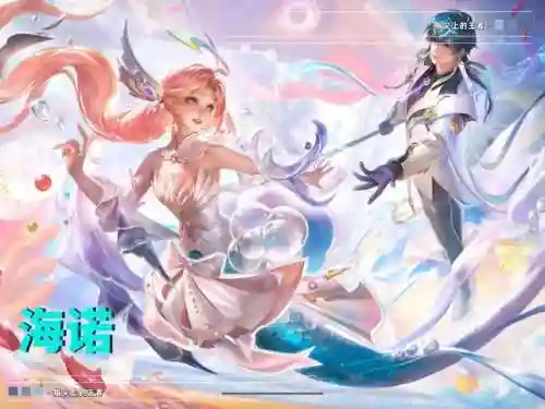 英雄联盟皮肤品质排序(lol皮肤重随的品质)插图5