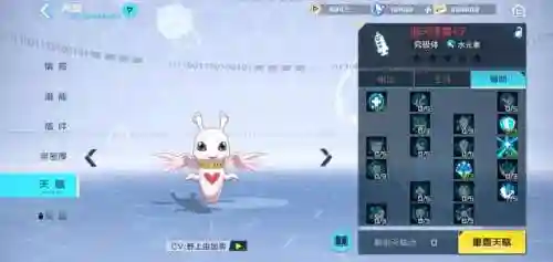 水队后期阵容搭配最新(水法仙怎么搭配装备)插图3
