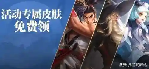 天龙2888武圣卡领取(天龙官网2888卡激活码)