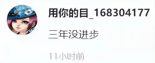 天命之子阵容搭配图(比天命之子还良心的手游)插图36
