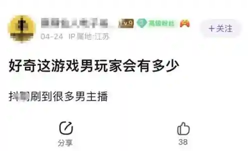 无限版游戏(无限内购免费手游)插图8