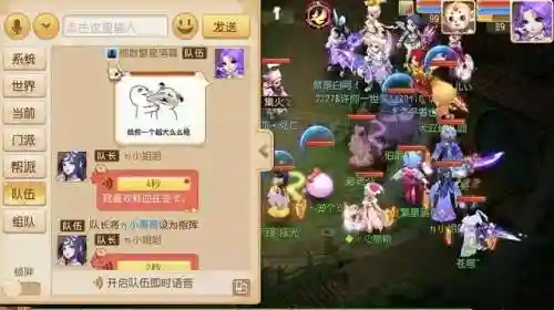 梦幻西游表情包图片(网易包子表情包全套86个)插图3