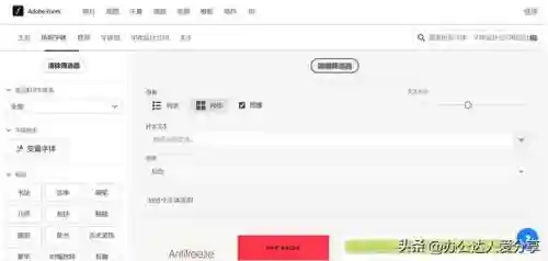 非主流字体转换器(葬爱句子非主流繁体字)插图8