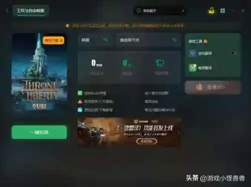 怎么在国内注册韩服账号(没有韩国手机号怎么注册韩服lol)插图1