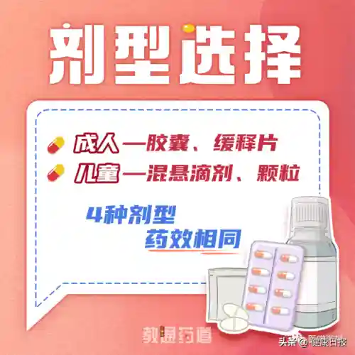 喝布洛芬后多久能退烧(吃了布洛芬二小时不退烧原因)