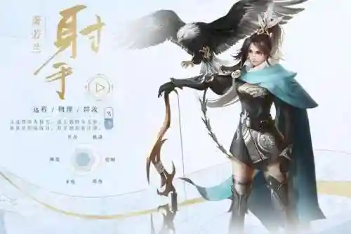 倩女幽魂方士技能搭配(天狼方士技能输出顺序)插图3