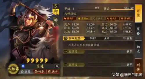 潜龙周泰阵容搭配(率土之滨陆抗周泰最强搭配)插图2