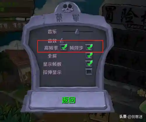 植物大战僵尸魔幻版2(pvz2魔改版大全)插图5