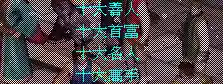 网游之金庸群侠传(网游之王朝崛起)插图13 网游之金庸群侠传(网游之王朝崛起)插图13