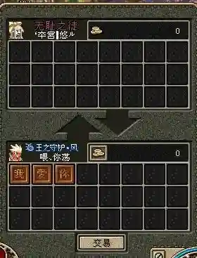 dnf可以转区吗(dnf转区入口在哪里)插图4