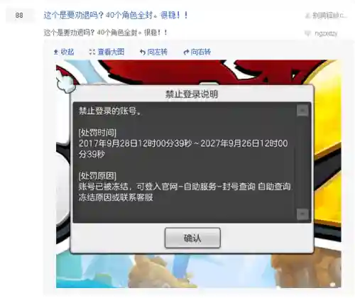 冒险岛2还有人玩吗(冒险岛2凉到什么程度了)插图9