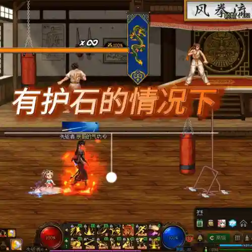 dnf男格斗技能加点(dnf男格斗哪个刷图最快)插图3