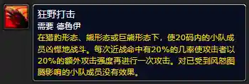 术士绿火任务寻找灵魂石(部落术士灵魂之井任务怎么做)插图13