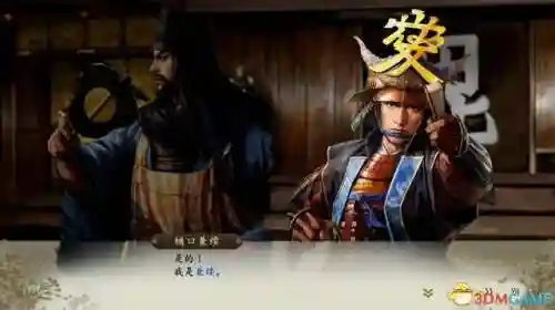 信长之野望阵容搭配(信长之野望14值得培养的武将)插图61