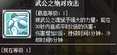 冒险岛火炮手完美核心(冒险岛火炮手超级属性怎么加)插图7