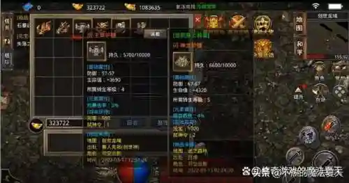 炎龙球球怎么搭配阵容(欢乐对决炎龙阵容详解)