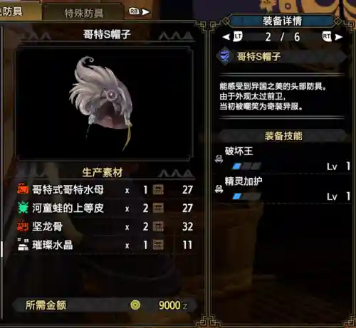 爆破上位最佳搭配阵容(连爆流怎么搭配)插图5