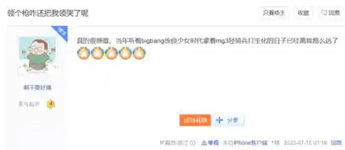 穿越火线火麒麟(抽黑武士还是火麒麟好)插图6