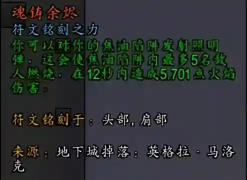 绝地兽王阵容搭配图片(王者征途最佳组合阵容推荐)插图4