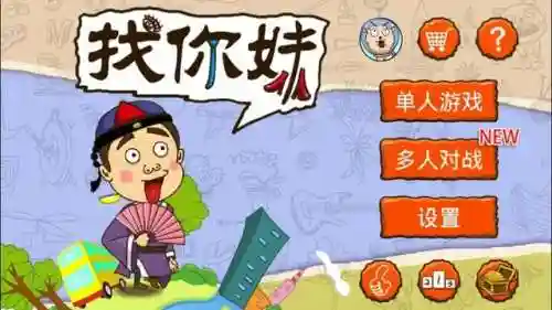 艾诺迪亚3修改代码大全(艾诺迪亚3属性翻译)插图8