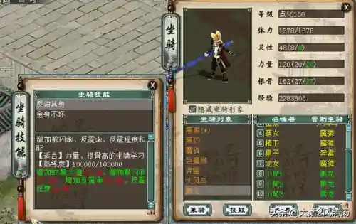 无极2阵容搭配攻略(极无双2最佳平民组合)插图7