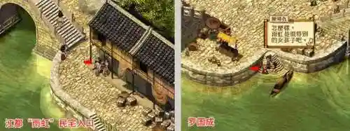 轩辕剑3外传天之痕炼妖攻略(天之痕最快合出刑天)插图6
