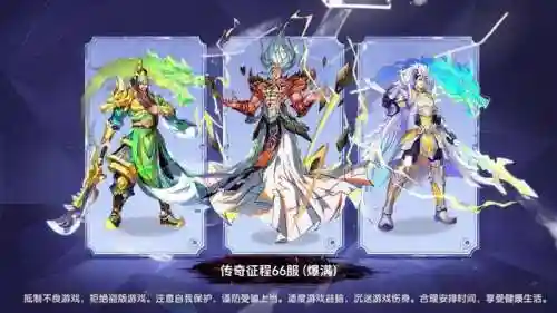 天照阵容搭配平民怎么搭配(天照低配挖土阵容)插图1