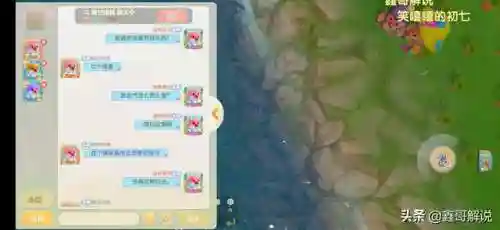 摩尔庄园阳光酥油肉松怎么解锁(摩尔庄园苹果鸡在哪养)插图37