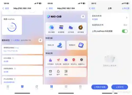 爱分享软件库(软件合集软件资料2023)插图13