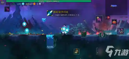 重生细胞超强阵容搭配推荐(重生细胞最强变异组合)插图1