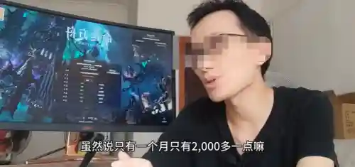 一小时赚1000元的游戏(挣钱最快的游戏)插图2