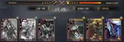 关银屏阵容搭配率土(率土之滨十大核心武将)插图23
