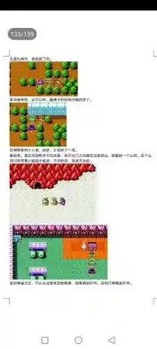 封神劫游戏阵容搭配(亮剑游戏最强阵容搭配)插图133